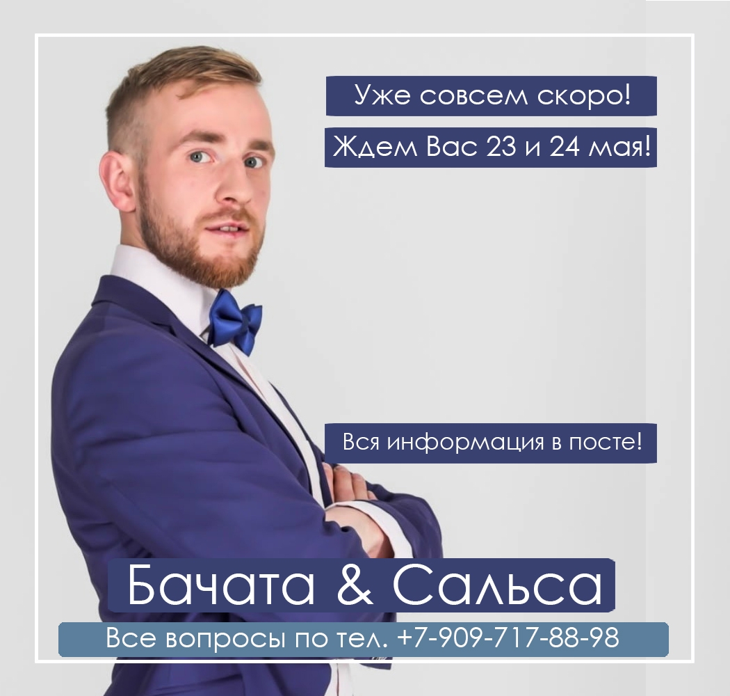 МК Артём Казаковцев